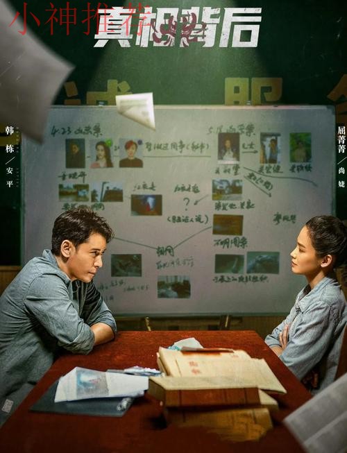 揭秘千亿官方链接背后的真相