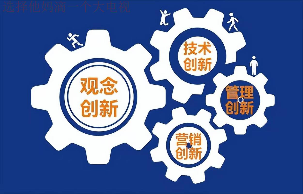 9博科技控股创新驱动未来