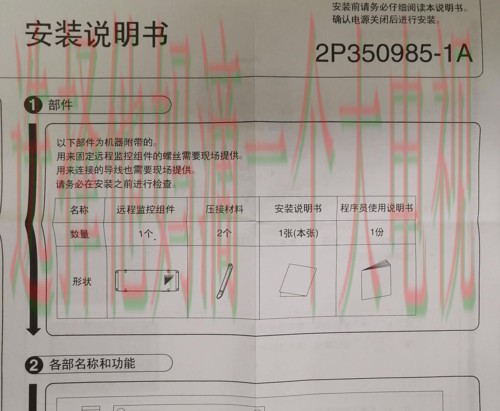 环亚正规版本下载与安装教程 环亚正规版本下载与安装教程