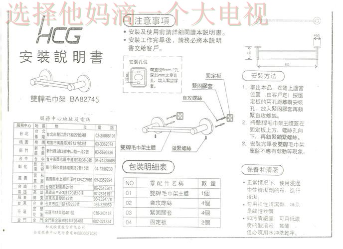 环亚正规版本下载与安装教程 环亚正规版本下载与安装教程