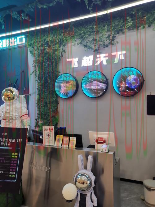 九游娱乐科技控股：未来娱乐科技的创新引领者