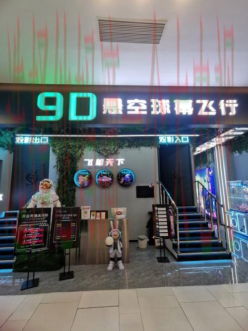 九游娱乐科技控股：未来娱乐科技的创新引领者