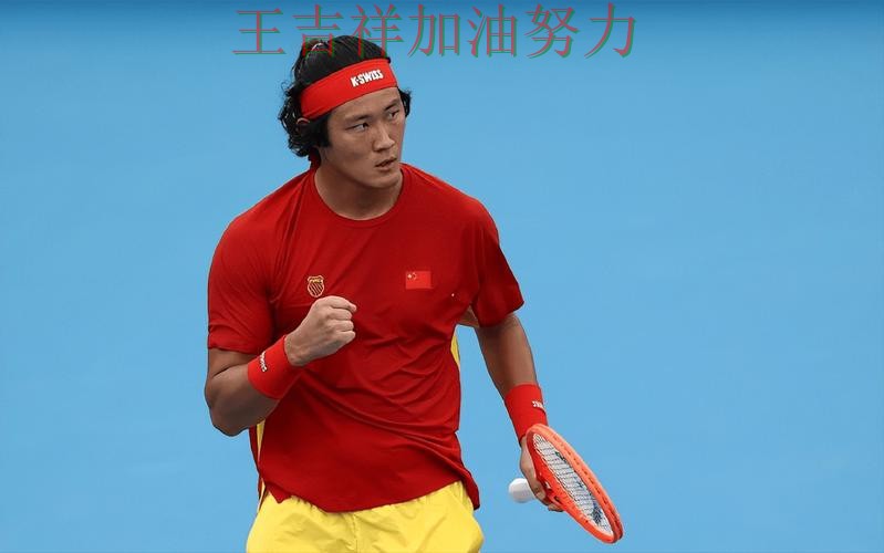 张之臻在意甲中单场高分成为全场焦点 让晋级悬念继续保留