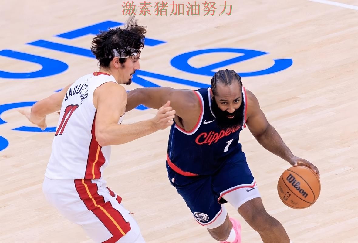 快船关键战强势带队对手防线彻底崩盘