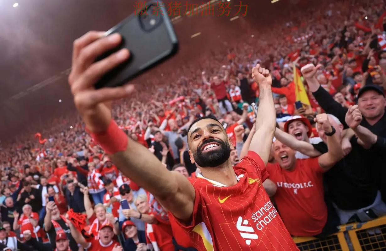 利物浦连续取胜持续刷屏