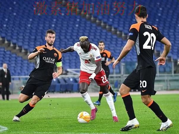 罗马关键战逆转引爆赛后讨论