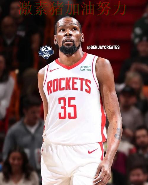 杜兰特火力全开这场比赛改变了外界看法