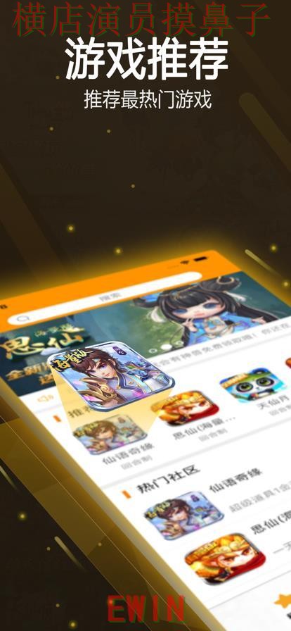 世界杯全球总决赛期间热门世界杯买球平台盘点与数据分析分析