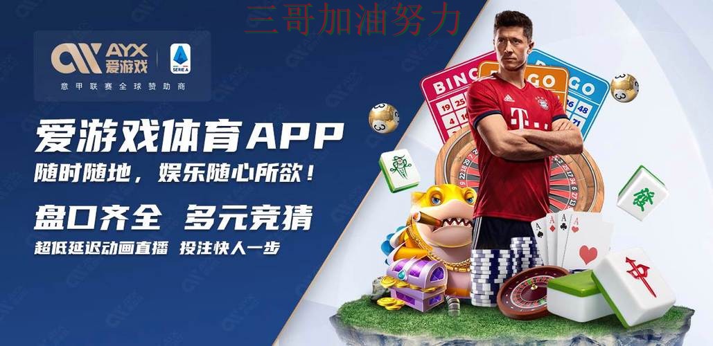 世界杯买球网站是否值得用？深度解析带你了解（世界杯官方信息）